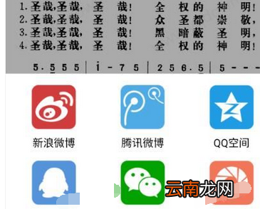 诗歌本app中分享诗歌给好友具体操作流程