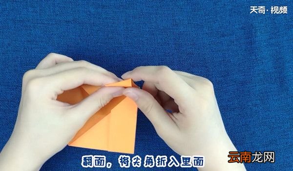 栗子的折法