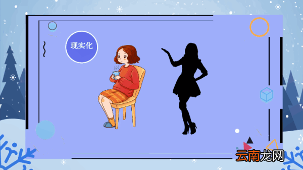 灵魂伴侣是指什么意思 灵魂伴侣的意思