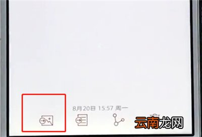 vivo手机中导出便签的详细步骤