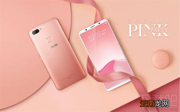 vivo X20梦幻粉值得买吗？vivo X20梦幻粉参数配置