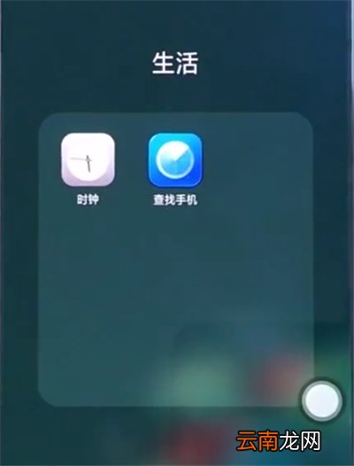 oppo手机中整理桌面的具体步骤
