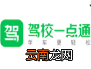 驾校一点通中添加学车日记具体操作步骤