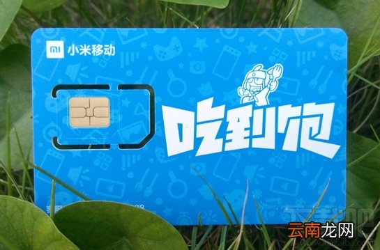 b站免流卡是什么卡？b站免流卡怎么使用？