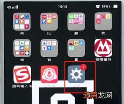 vivo手机中解除屏幕锁定密码的详细步骤