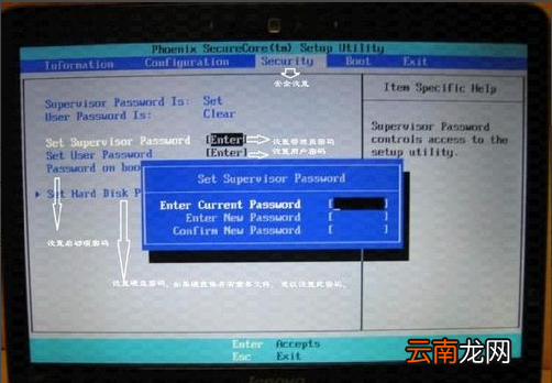 bios设置具体操作步骤