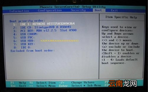 bios设置具体操作步骤