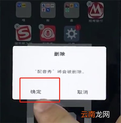 vivo手机中卸载软件的操作步骤