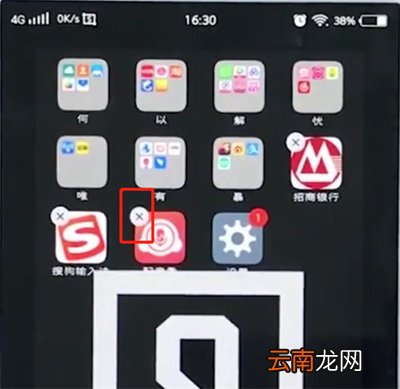 vivo手机中卸载软件的操作步骤