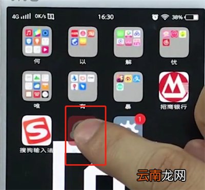 vivo手机中卸载软件的操作步骤
