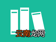 诗歌本app中选择歌本具体操作流程