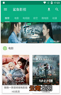 鲨鱼影视出现最近不更新具体处理步骤