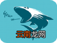 鲨鱼影视出现最近不更新具体处理步骤