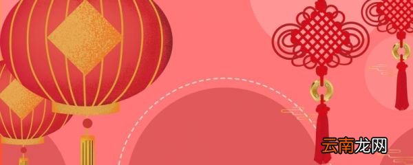 关于元宵节的诗句 元宵节的诗句