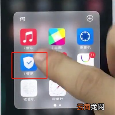 vivo手机中打开省电模式的详细步骤
