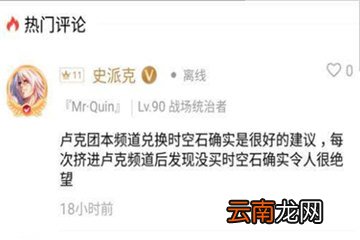 DNF助手中关注史派克具体操作步骤