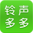 铃声多多中找到最热彩铃位置具体操作步骤