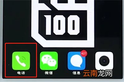 vivo手机中移动联系人的简单步骤