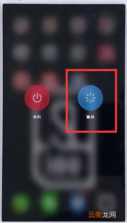vivo手机取消听筒模式的具体步骤