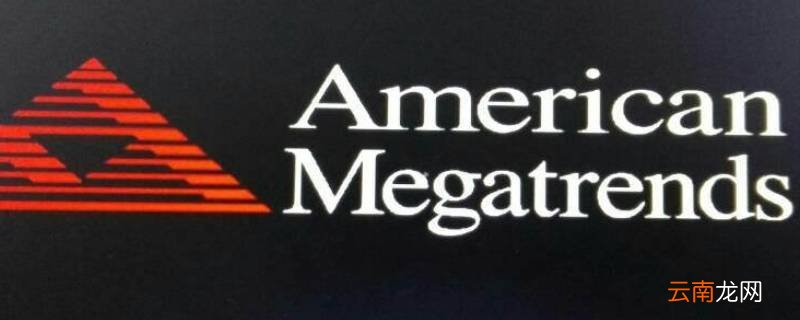 megatrends是什么主板