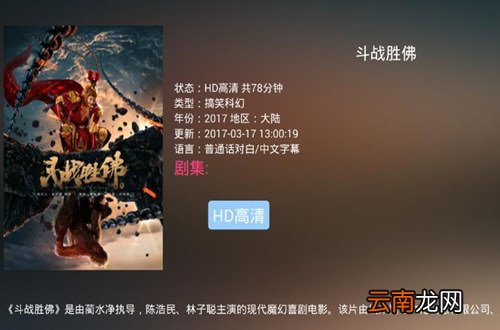 鲨鱼影视中出现安装解析软件包错误具体处理步骤
