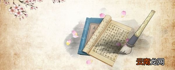 孔子相卫文言文翻译 孔子相卫文言文翻译成中文