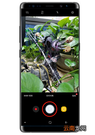 三星a70中查看连篇照片具体操作步骤