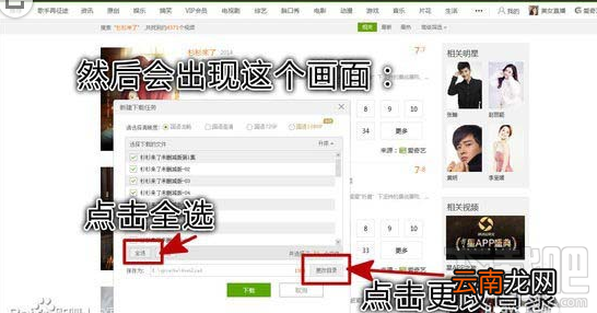 爱奇艺视频怎么截gif?爱奇艺视频截gif方法