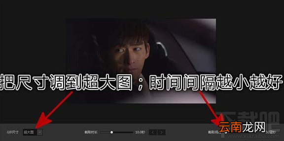爱奇艺视频怎么截gif?爱奇艺视频截gif方法