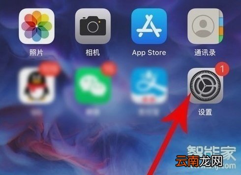 苹果8p快捷键怎么调出来