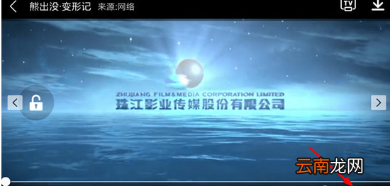 超级看影院中切换高清具体操作步骤