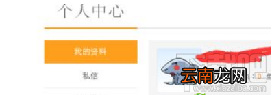 斗鱼TV怎么解绑手机号？斗鱼TV解绑手机号说明