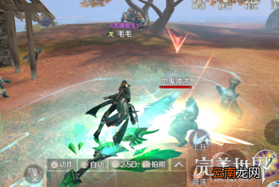 完美世界手游生活技能学习推荐