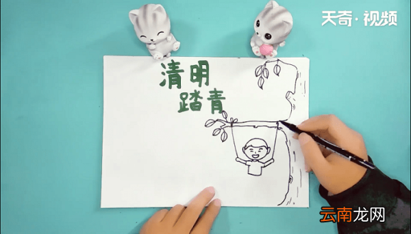 清明历史手抄报 清明历史手抄报画报