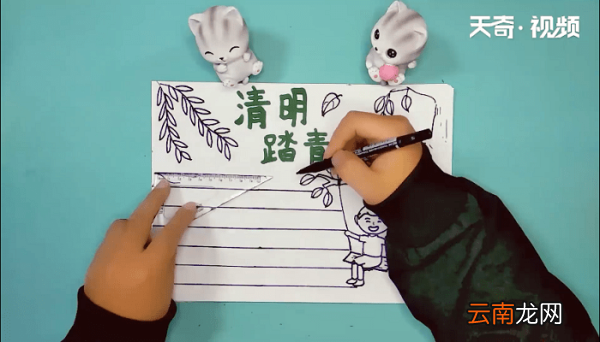 清明历史手抄报 清明历史手抄报画报