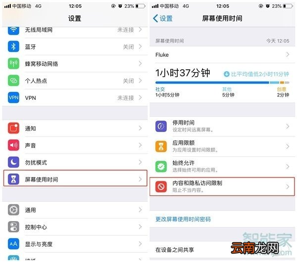 苹果8p怎么隐藏软件桌面图标
