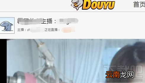 斗鱼TV怎么举报主播？斗鱼TV举报方法