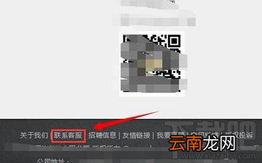 斗鱼TV怎么举报主播？斗鱼TV举报方法