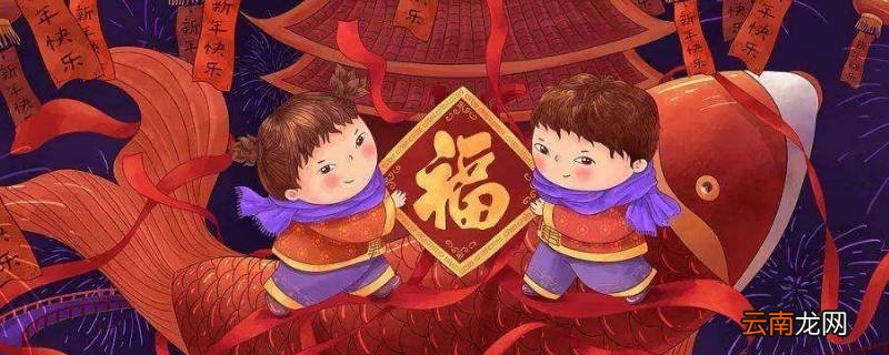 为什么有大年三十和二十九