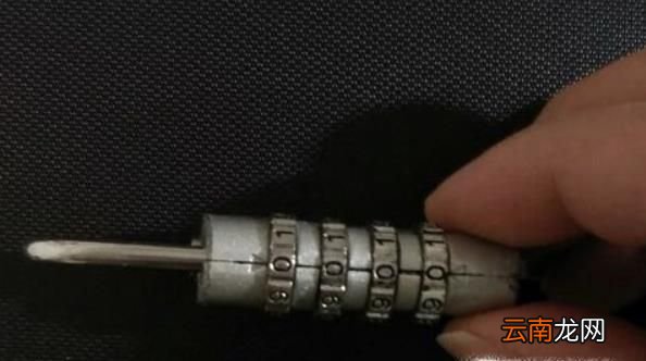 四位数的密码锁如何解密