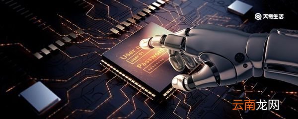 人工智能专业学什么 人工智能专业学习内容