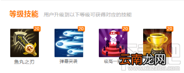 斗鱼tv怎么升级？斗鱼tv升级方法