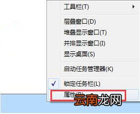 win7系统中通知区域图标不可更改具体处理步骤
