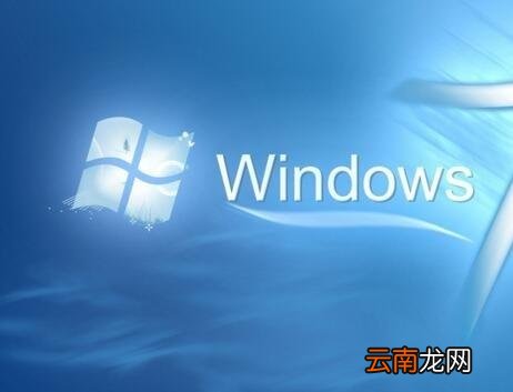 win7系统中通知区域图标不可更改具体处理步骤