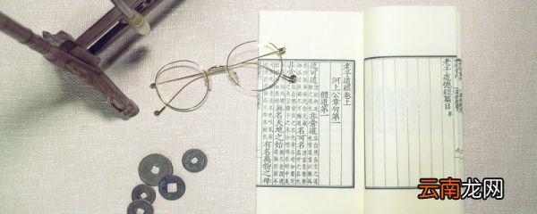 粉面含春威不露丹唇未启笑先闻描写的是谁 粉面含春威不露丹唇未启笑先闻描写谁
