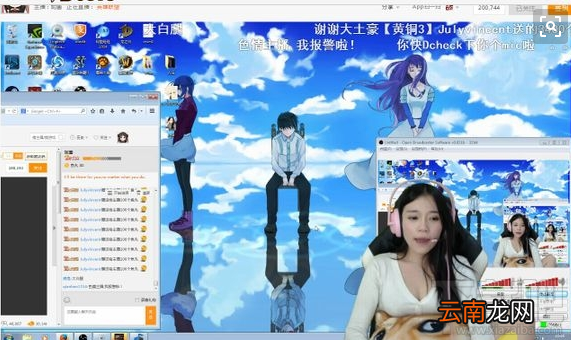 斗鱼tv直播伴侣怎么用？斗鱼tv直播伴侣使用方法