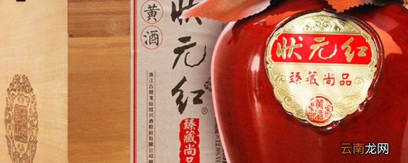 花雕酒又叫什么名字