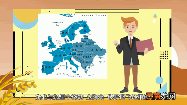 波兰是哪个国家 波兰是什么国家