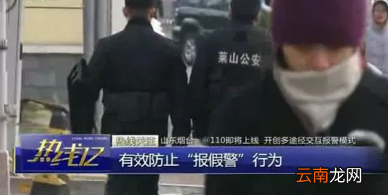 微信上打110可以报警吗？微信上打110报警全国推广
