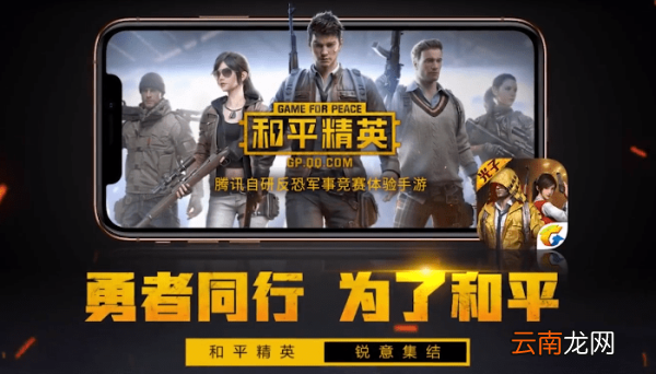 和平精英蛋糕玩法和平精英蛋糕打卡怎么玩